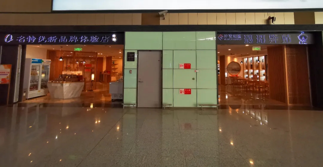 胶东机场店.webp.jpg